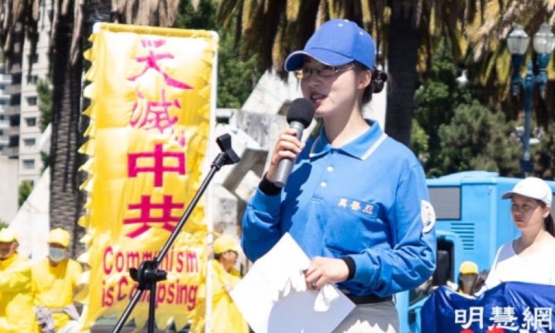 Zhenni Zhang