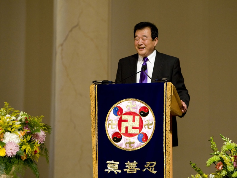 Mr. Li Hongzhi giving a lecture in New York
