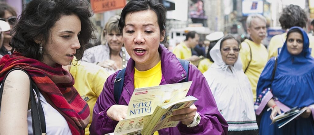 Falun Gong misconceptions