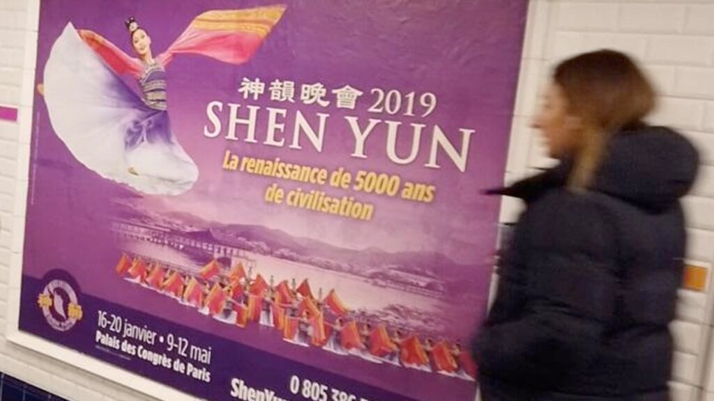 Shen Yun Performing Arts
