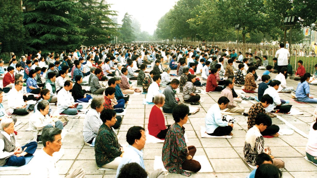 Nedjeljna jutarnja praksa u Pekingu, 1998.