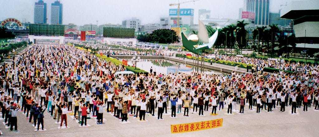Falun Gong practitioners doing the second exercise in Guangzhou