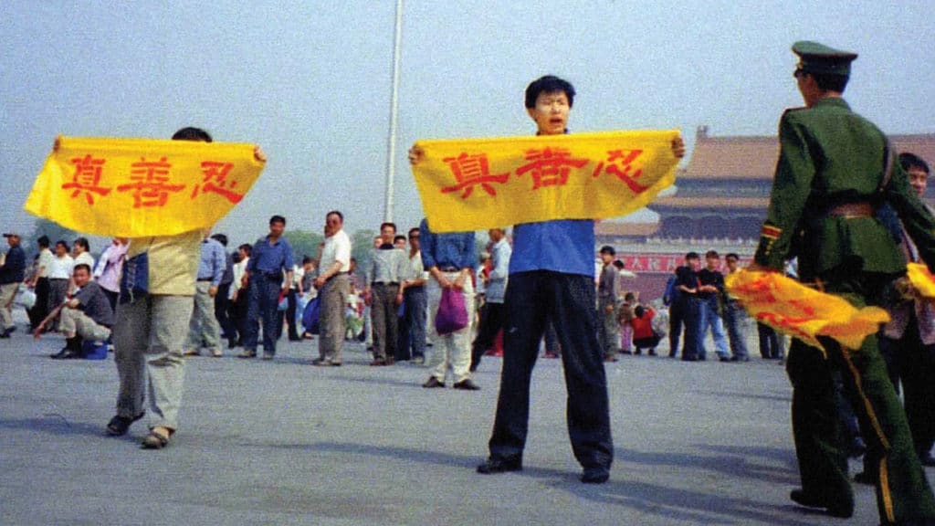Falun Gong practitioners holding a banner in Tiananmen Square