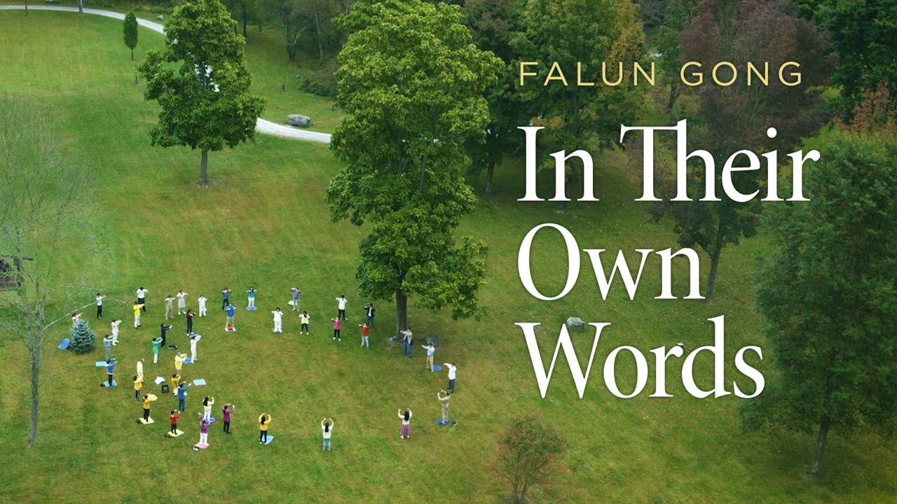 Video: Falun Gong — In Their Own Words