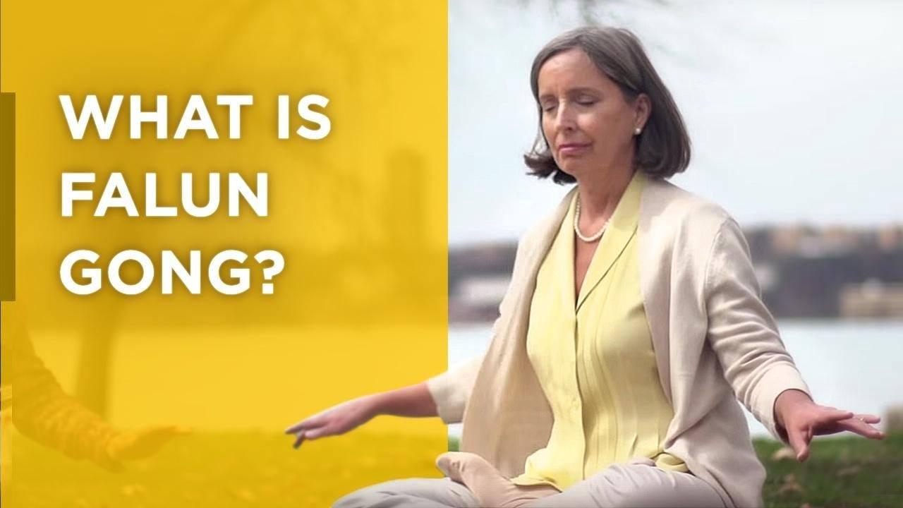 Video: Šta je Falun Gong?