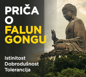 Priča o Falun Gongu — istinitost, dobrodušnost, tolerancija