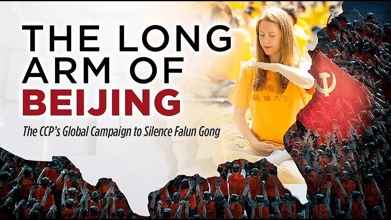 Duga ruka Pekinga (video)